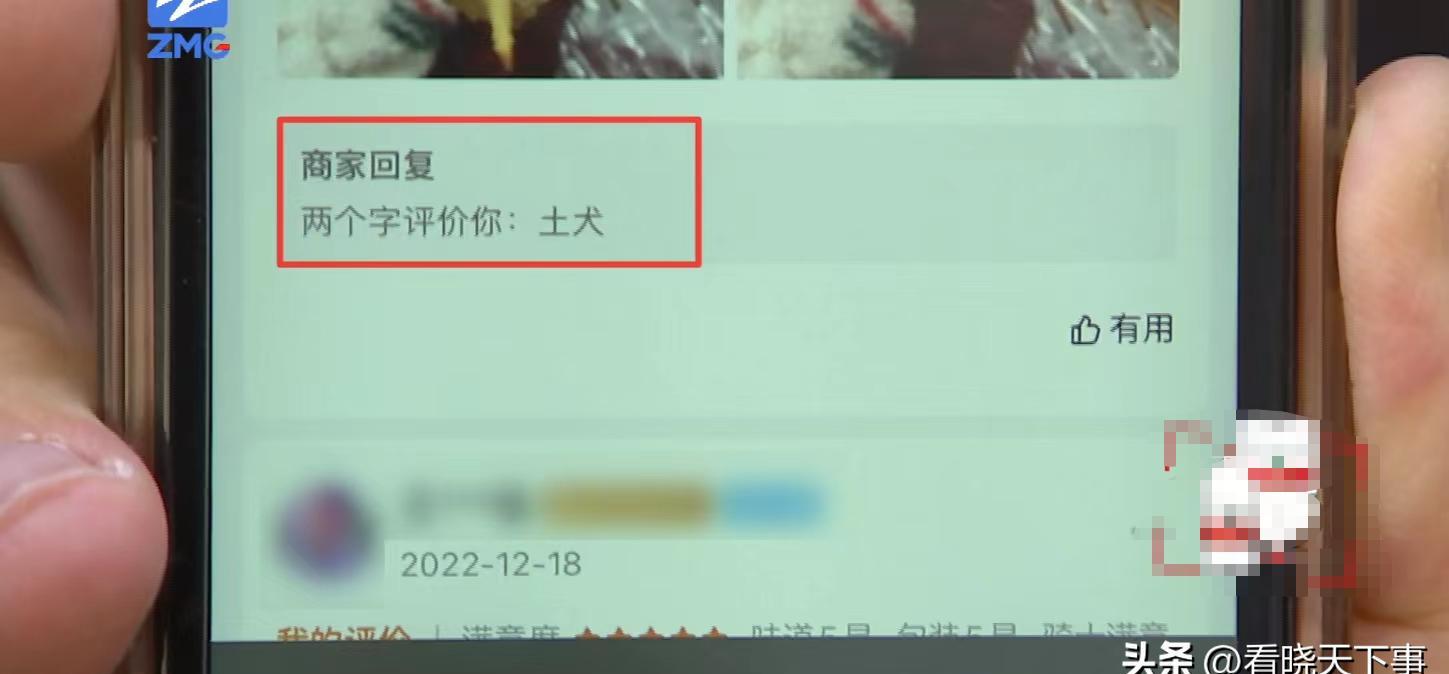 小G助手邀请码：外卖差评引发争议，商家态度让人哭笑不得