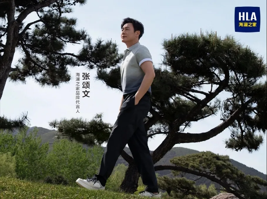 小Q助手下载官网：2024年中国男装品牌排名前十，海澜之家引领时尚潮流