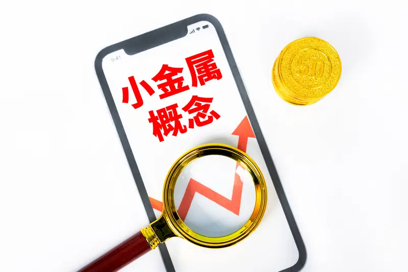 小Q助手：小资金翻倍的三大核心策略，选股、仓位管理与长期持有技巧解析