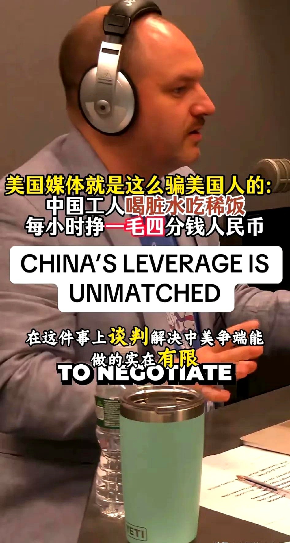 乐拼助手最新版本：美国媒体误报中国工人待遇，真相揭示制造业薪资与生活水平差异