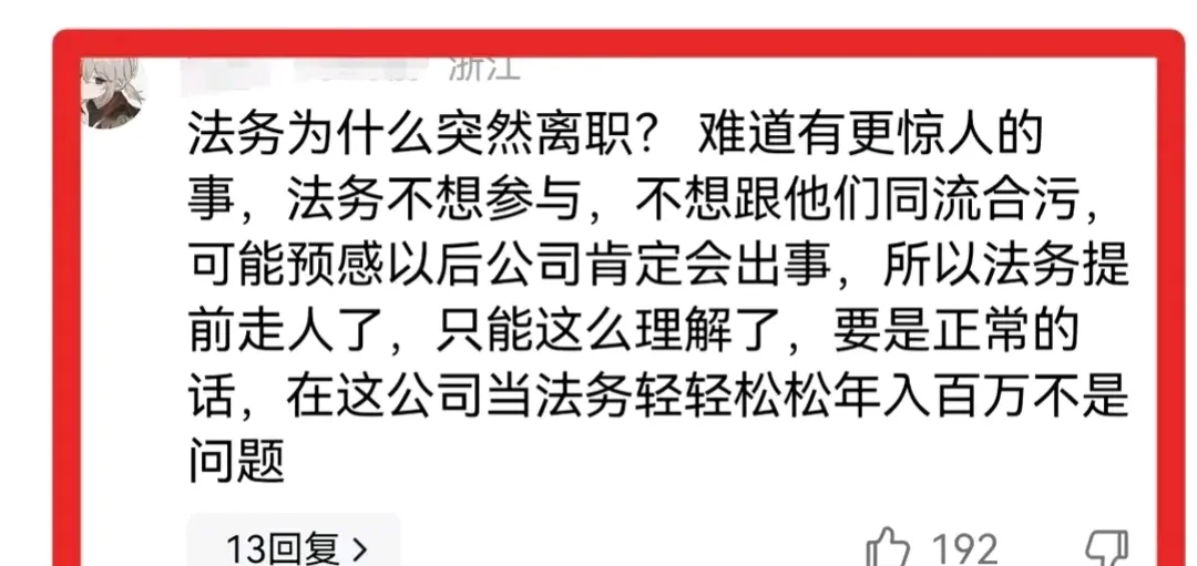 易出评官网：网络红人沫沫被捕内幕曝光，法律意识缺失引发广泛关注