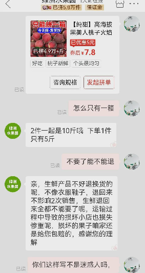 权重大师下载官网：购物失望与情绪管理，如何在逆境中找到生活的快乐