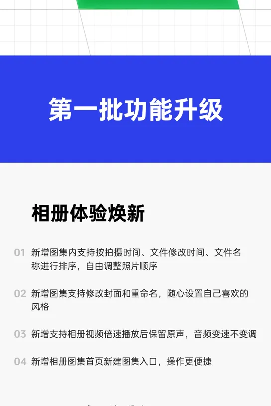 小评评助手软件官网：ColorOS八月更新，AI摘要、相册升级与全新实用功能揭秘