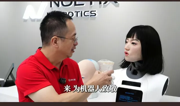 乐多多助手：仿生机器人主动撩周鸿祎，引发科技界热议