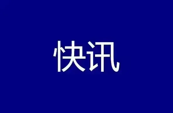 小评评助手邀请码：越南670亿美元高铁项目，投资困局与外部挑战解析