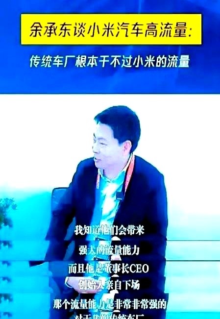 超评助手卡密：小米新车订单暴涨，雷军如何在新能源赛道逆袭对手？