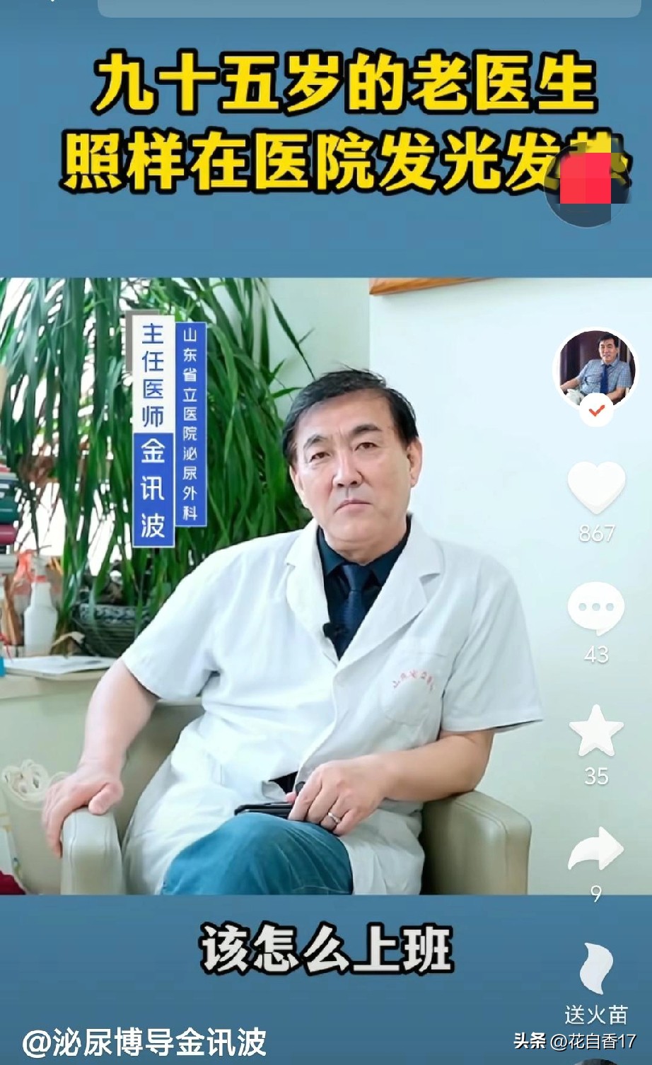 超评助手下载安装：老年人创业的崛起，打破年龄界限的新趋势