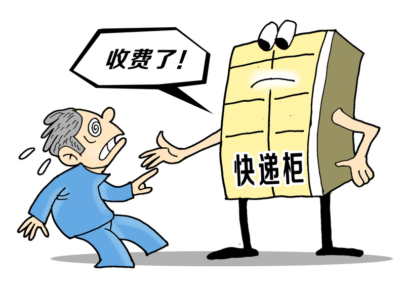 快火助手靠谱吗：2025年快递及网络货运增值税政策解读与实施指南