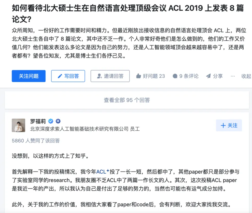 超单助手下载官网：雷军千万年薪挖95后AI天才，助力小米科技创新新篇章