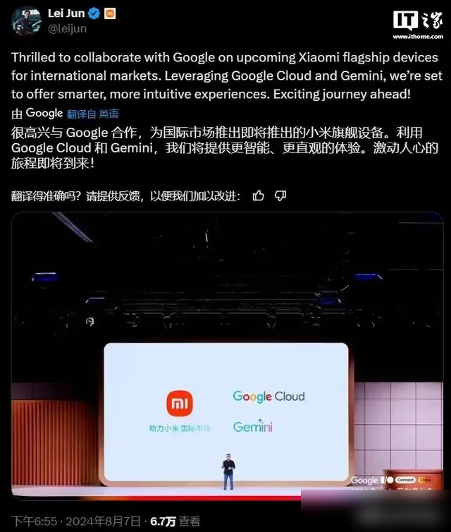 多多助手：小米面临AI竞争压力，急需重塑战略以应对市场挑战