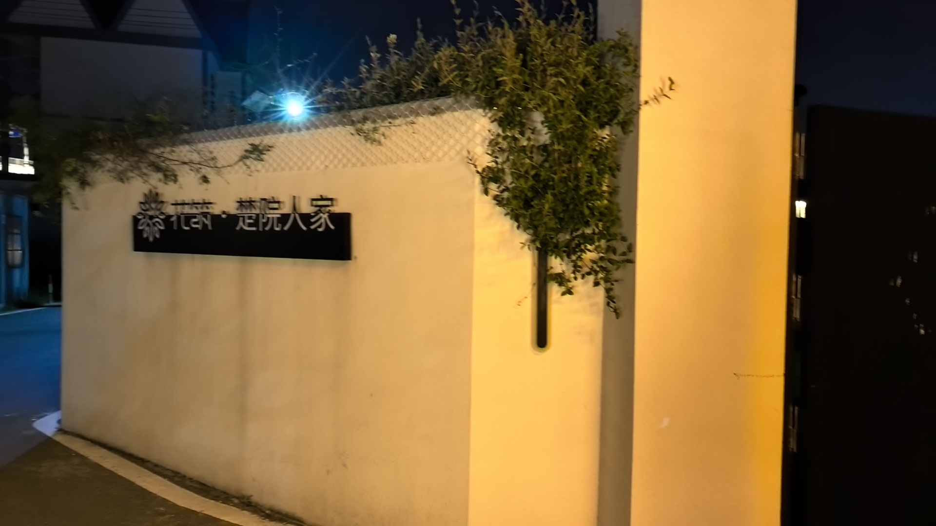 易评助手官网:加盟花筑一年亏损严重,管理费高于订单收入难解约,揭示行业深坑真相! 易评助手官网:加盟花筑一年亏损严重,管理费高于订单收入难解约,揭示行业深坑真相!