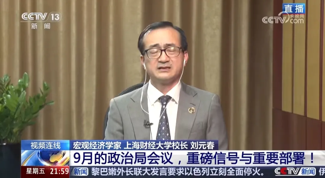 易出评下载官网：消费低迷的根本原因在于工资水平不足，需长效解决民生问题