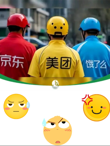 小G助手使用方法：民意逆袭！外卖行业反思骑手与商家权益保障，资本不能无视消费者利益