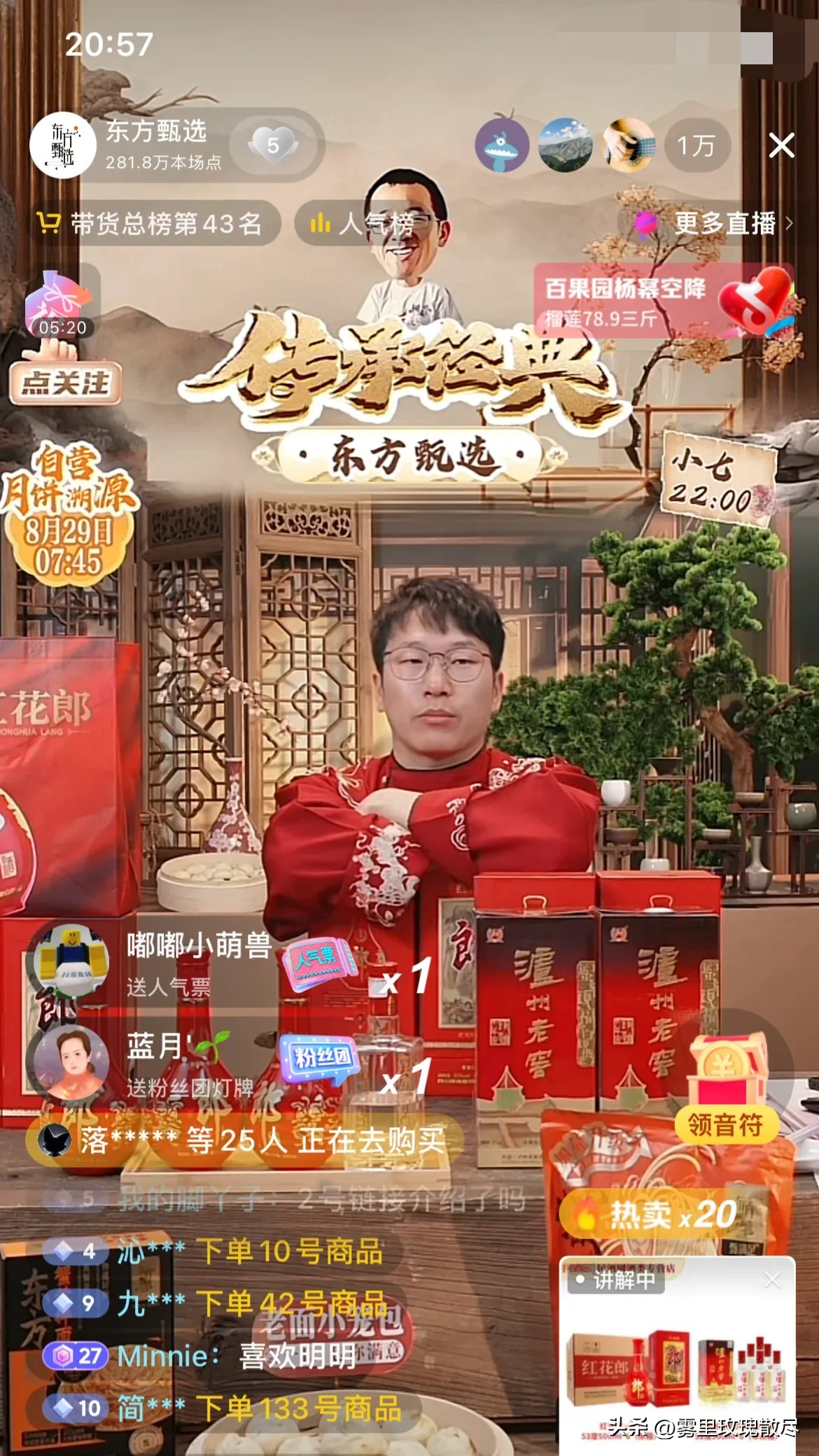 小评评助手：阿斗哥回归直播带货的滑铁卢，实力与产品才是成功关键