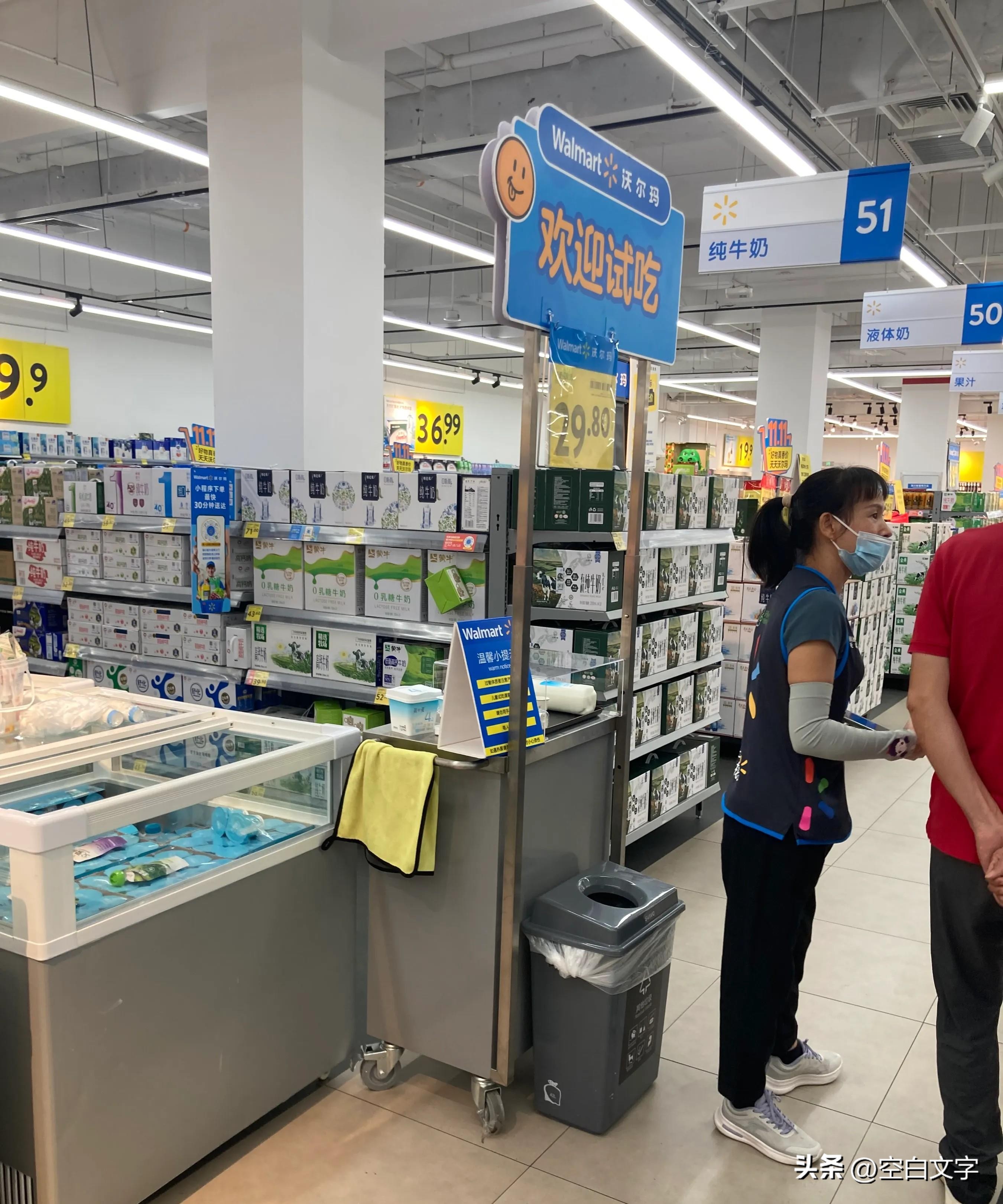 权重大师最新版本：沃尔玛试吃策略转型，向山姆会员店靠拢的新零售模式解析