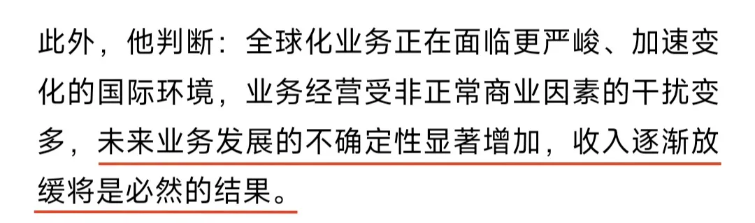 拼多多股价大跌背后的原因，财报不及预期与未来不确定性加剧