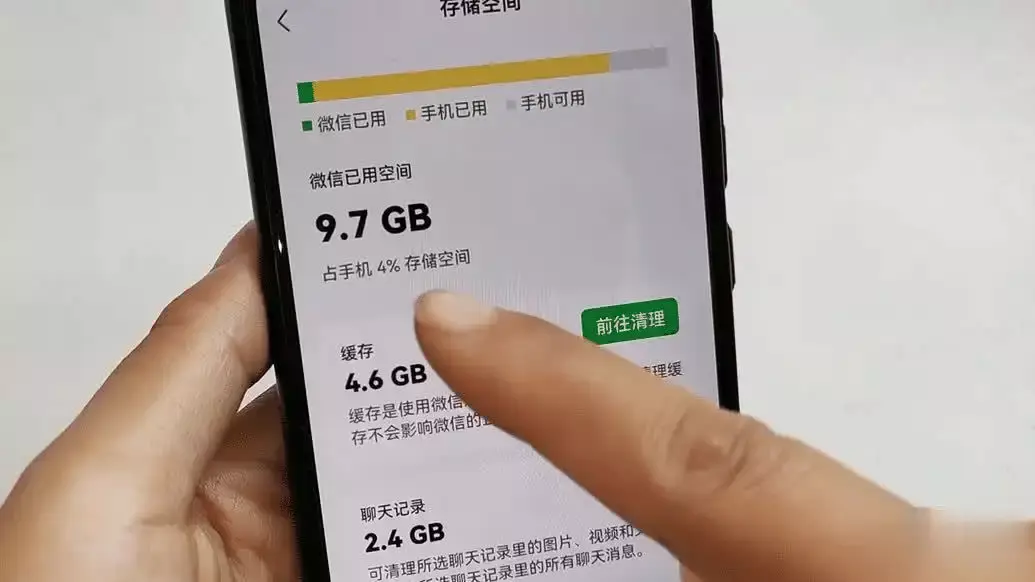 小G助手使用方法：如何清理微信垃圾释放手机内存，提升运行速度与流畅度