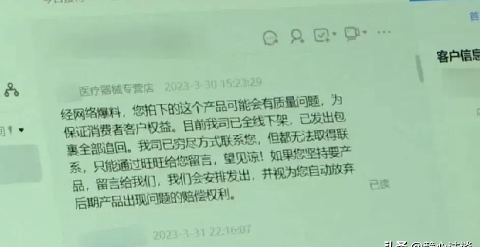 快火助手补单软件：网店爆单质量问题，杭州商家如何面对诚信危机？