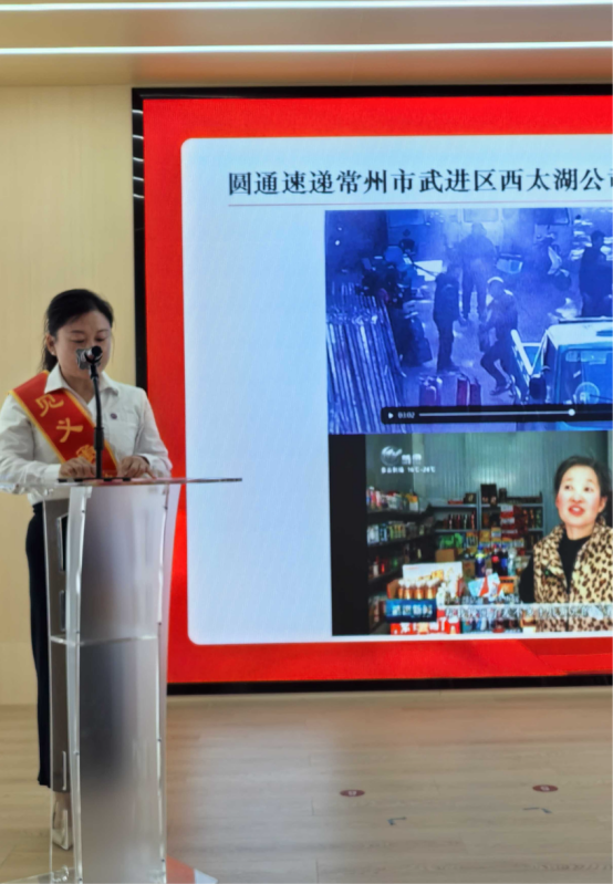 超单助手官网：常州市举办见义勇为事迹宣讲会，致敬快递员勇敢救火行动