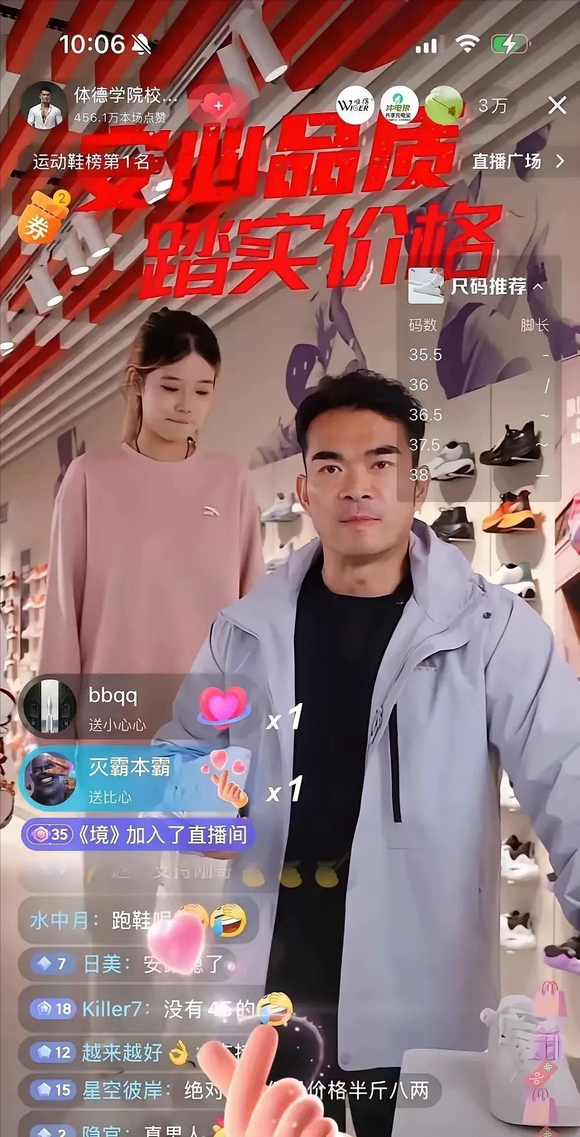 星云助手：反派主播李维刚，刀疤与补丁鞋背后的带货逆袭故事