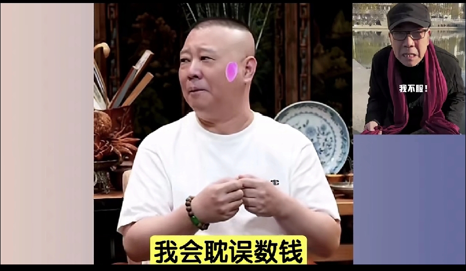 小R助手：郭德纲回应“砸纲”事件，冷静处事与修行哲学的结合