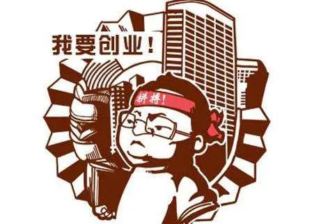 超评助手使用方法：谨慎创业，成功的关键在于天时、地利、人和与行业经验