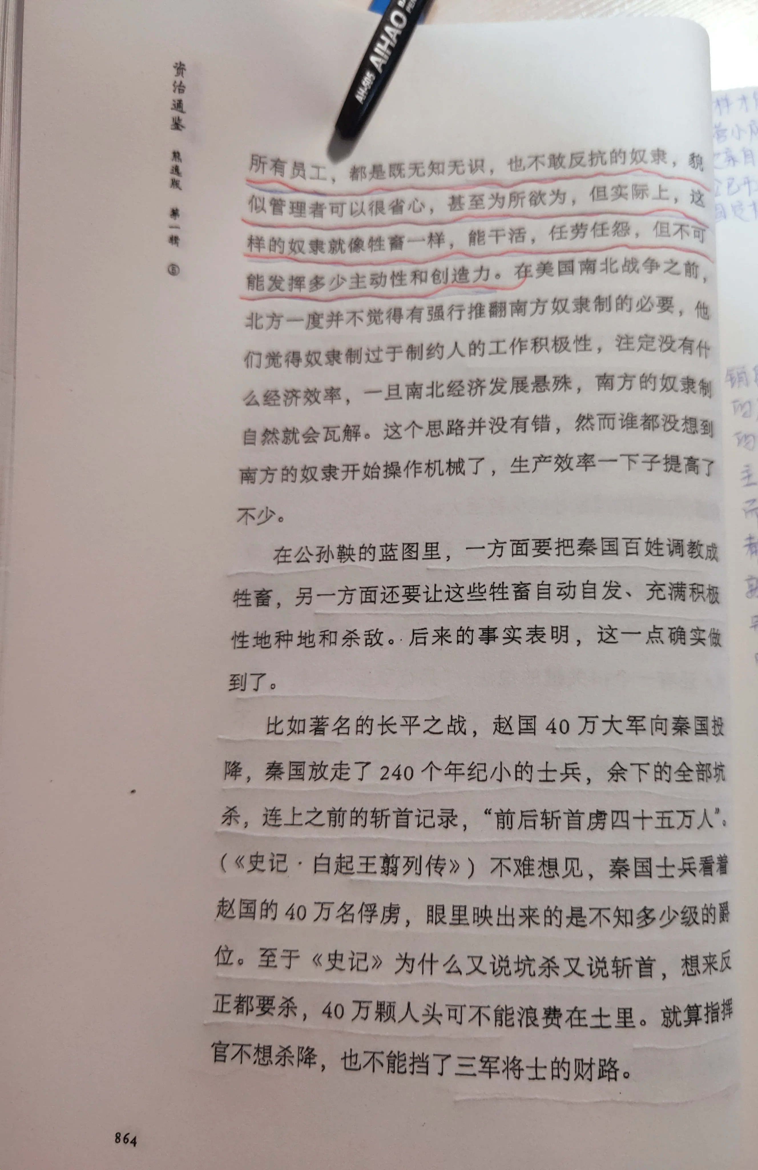 粉团助手邀请码：如何通过管理激发员工的主动性与创造力，提升服装店销售业绩
