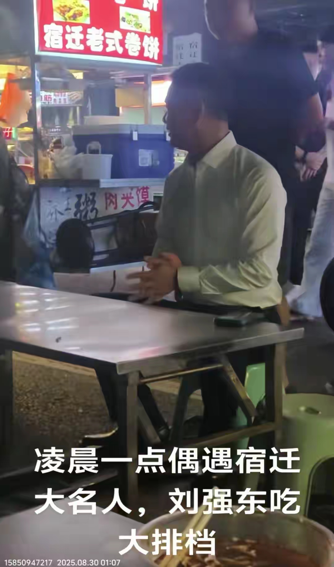 乐多多助手：京东的崛起，万亿收入背后的奋斗与创新故事