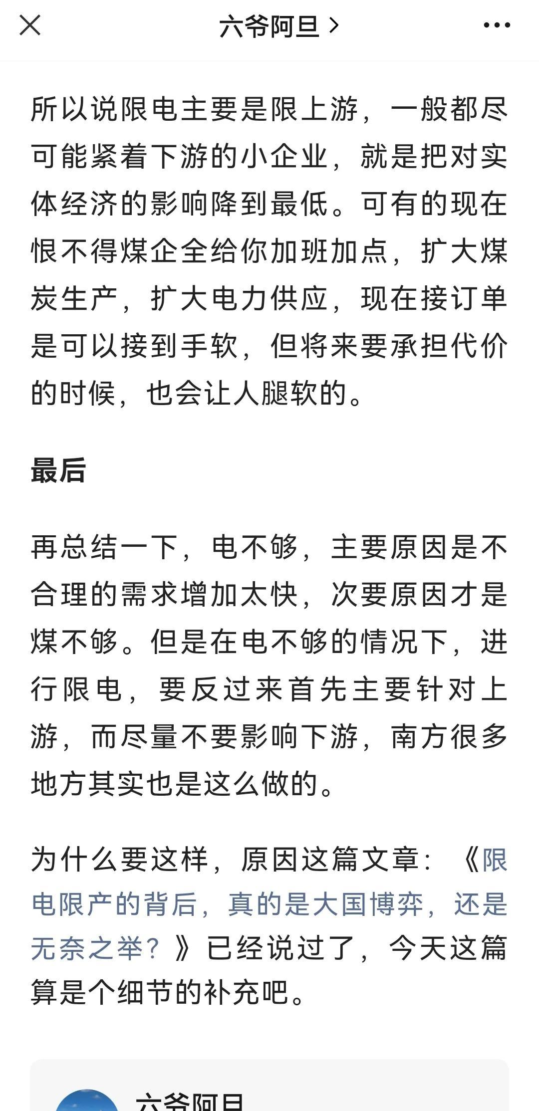 多多出评工具：外贸订单暴增背后的危机，限电限产与美国加息的影响分析