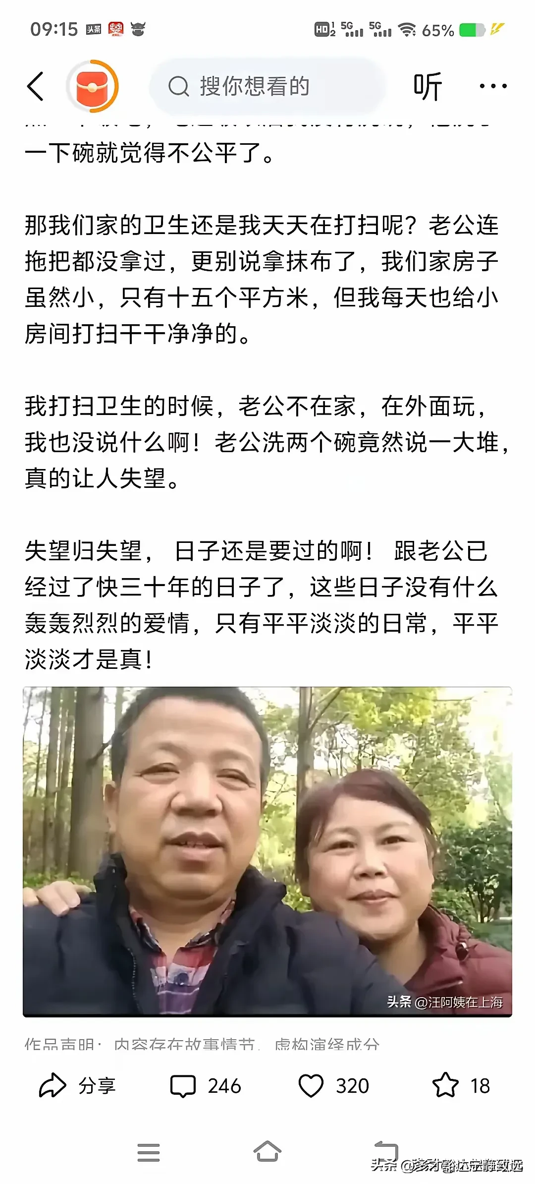 易出评软件官网：汪阿姨的“利他思维”，流量背后的幽默与讽刺