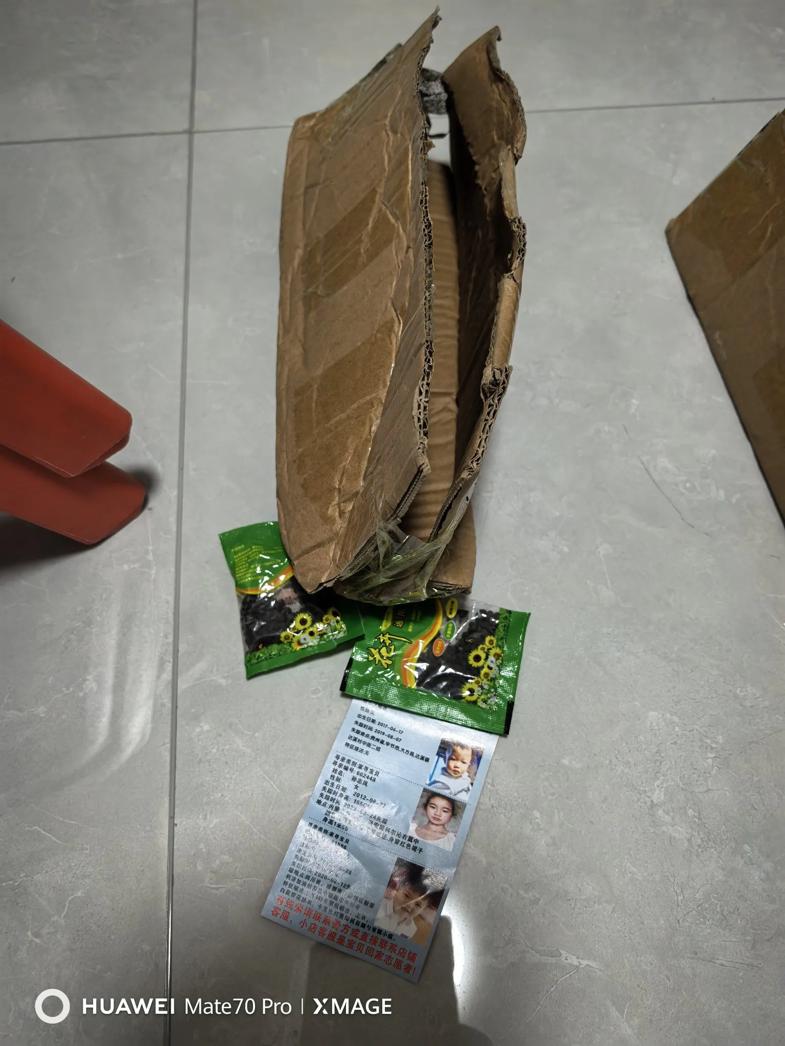 超单助手：绿萝购物遭遇维权难，揭秘商家套路与消费者权益保护