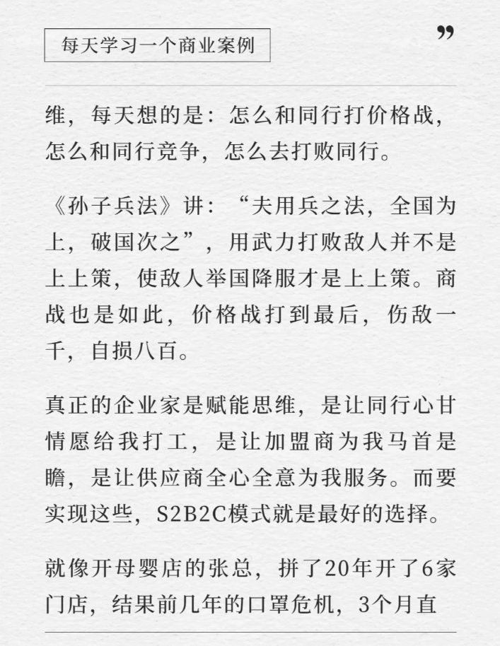 熊猫助手出评软件：揭秘711便利店的独特盈利模式与成功秘诀！