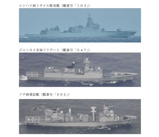 多多留评app：中国055舰队绕日本巡航，外交国防部发出强烈警告！