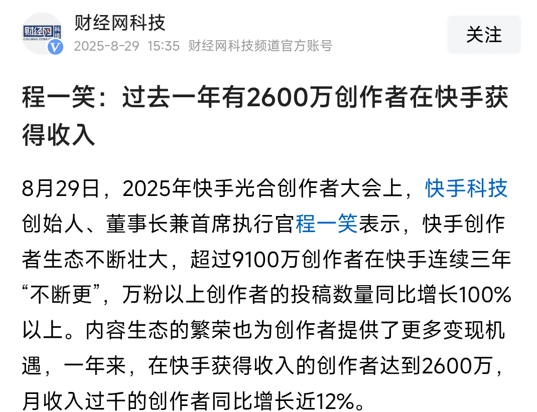 小评评助手下载安装：短视频时代，从流量到收益的残酷真相与转型策略