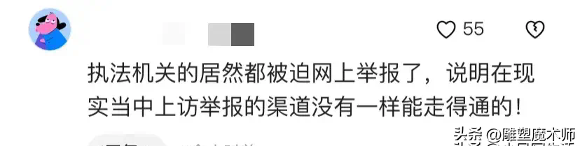 易出评出评软件：界首市前所长赵亮实名举报“大人物”，揭露官商勾结引发热议