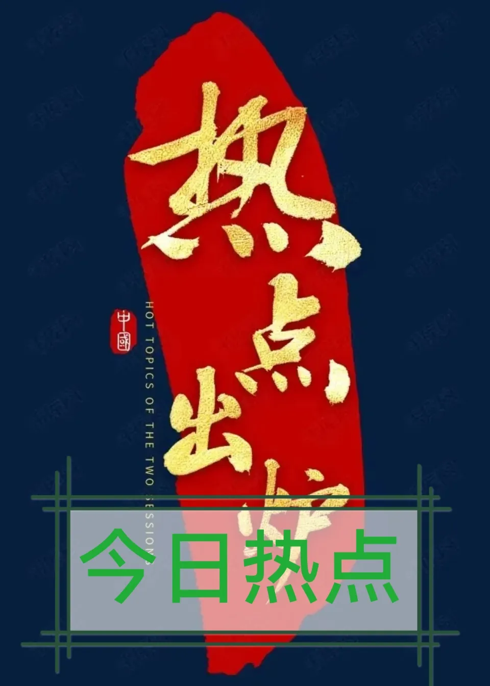 超单助手补单软件：全面解析6G产业链，上游技术、中游设备、下游应用详解
