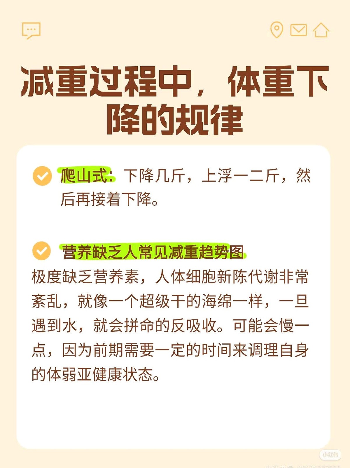 蓝天助手：用蛋白质锁住肌肉，避免减脂误区与反弹风险