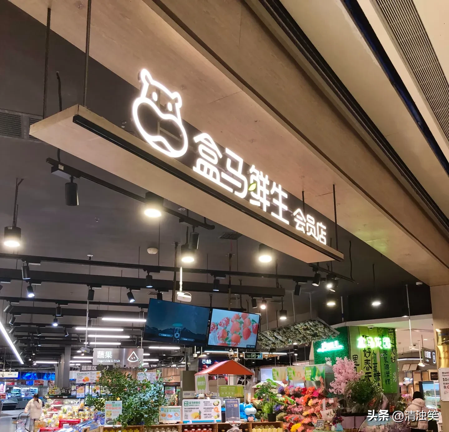 熊猫助手：盒马会员店不会关闭，将扩张至500家以上，消费者将享受更多便利！