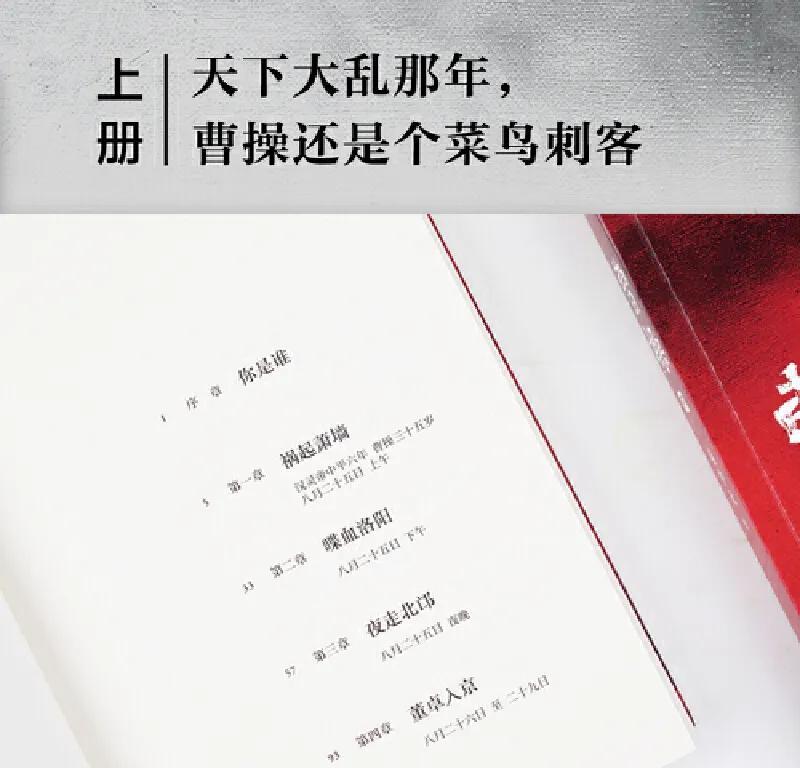 番茄助手教程：董宇辉如何凭实力逆袭，东方甄选在直播带货中的崛起与李佳琦的对比分析