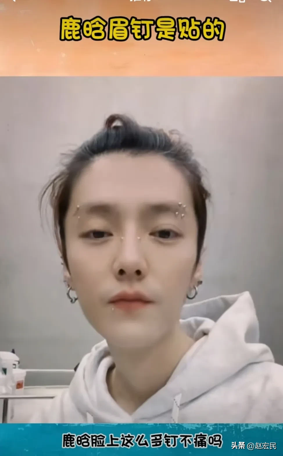 权重大师使用方法：鹿晗直播不当行为引发热议，明星人设与商业模式的深度解析
