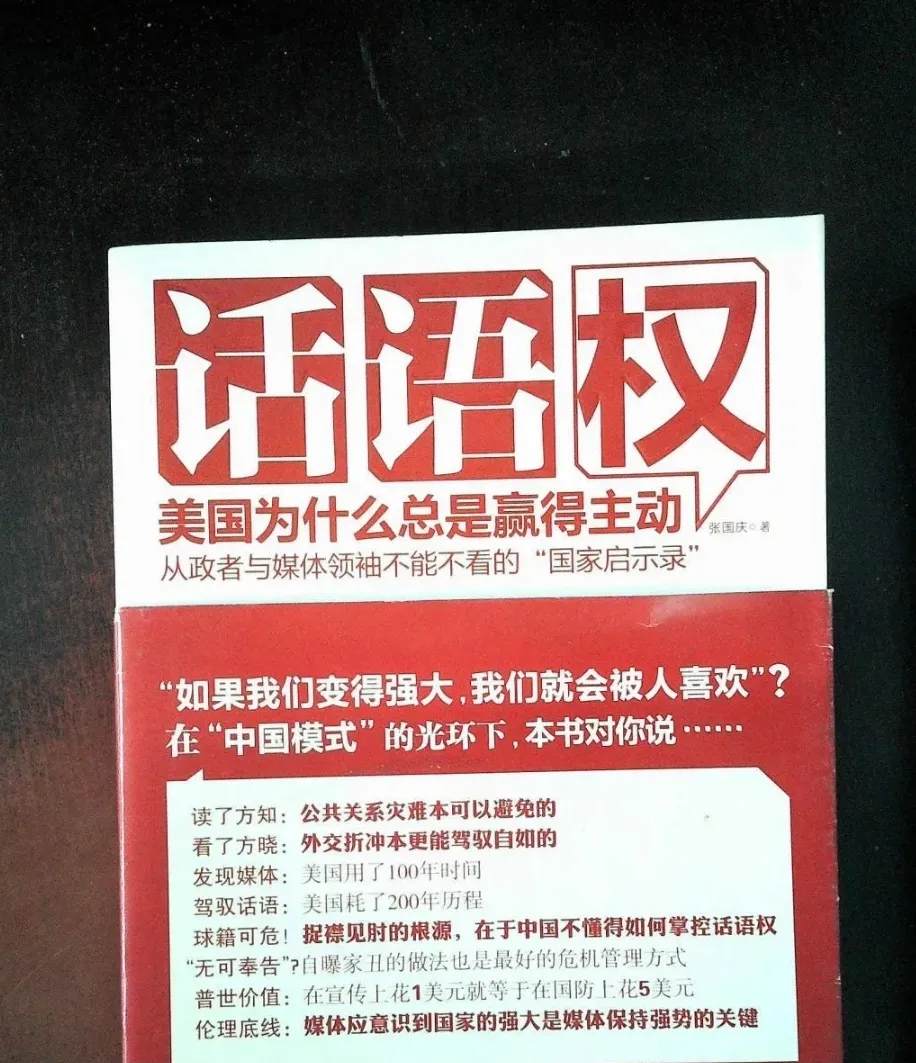 超单助手入口：人民币汇率的反弹与国内经济专家的影响力缺失危机分析