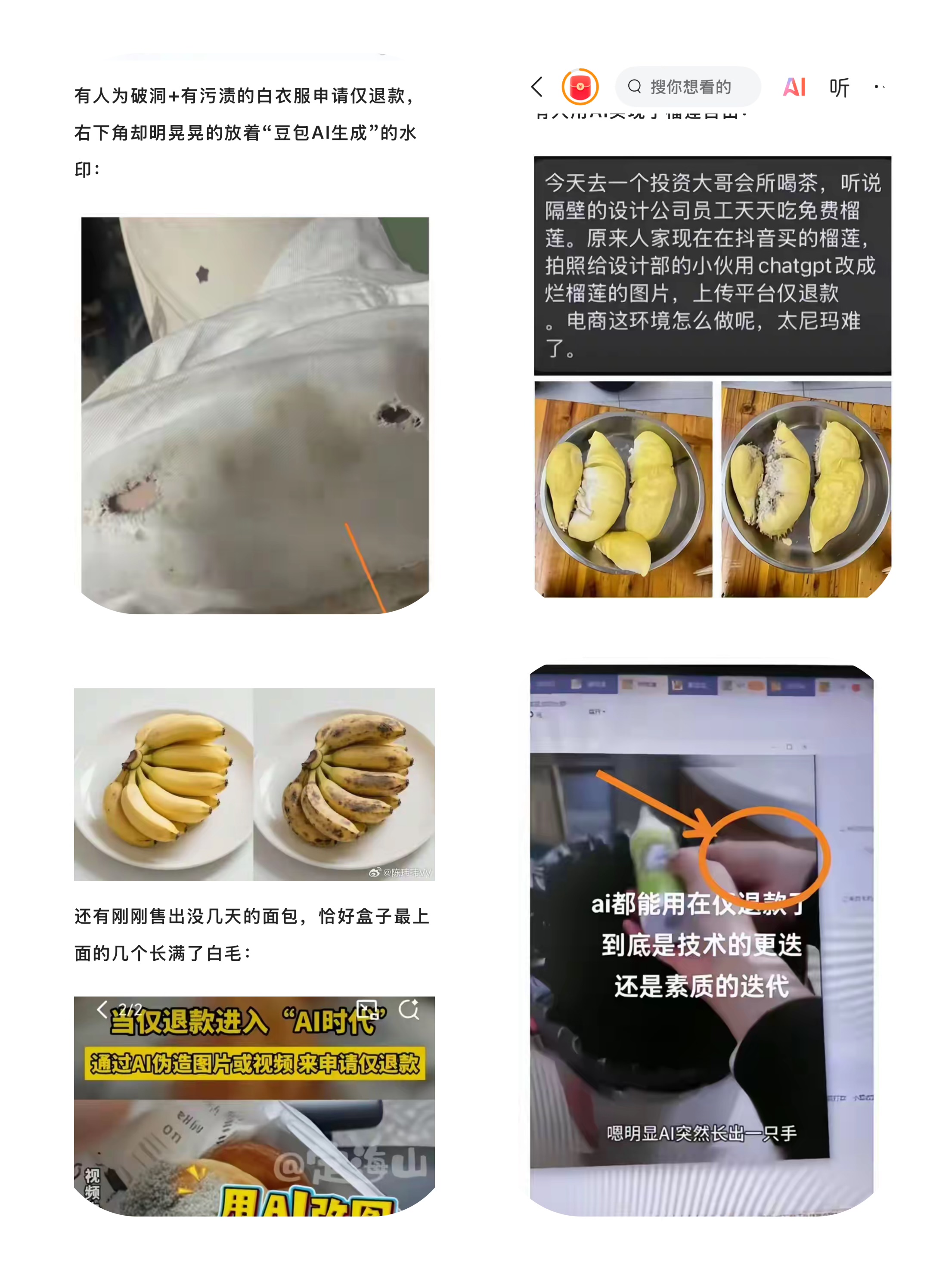 领航助手：人工智能时代，如何利用AI谋取小便宜的伦理思考