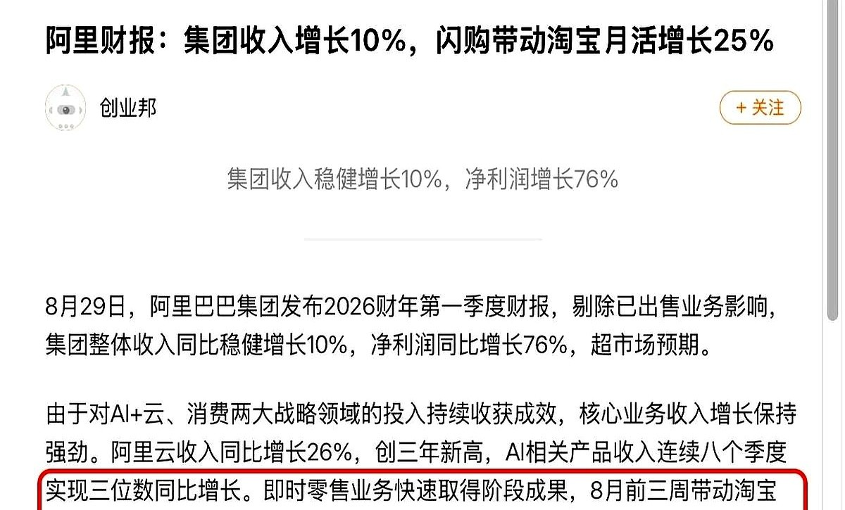 小Q助手：外卖补贴狂欢背后的真相，用户与商家的双重隐忧
