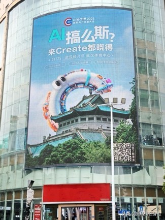 YY助手：百度Create2025大会将发布新AI产品与技术，重塑公众体验