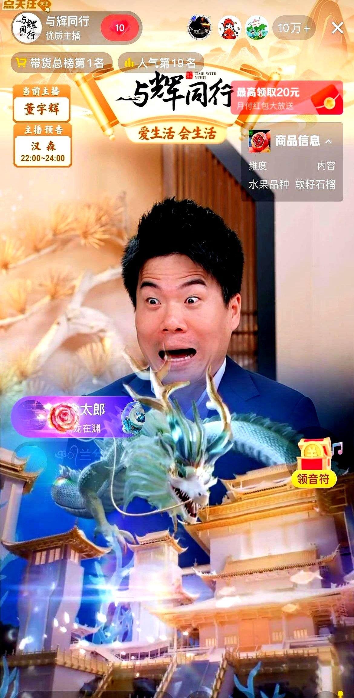超评助手拼多多：信任驱动消费，安静主播如何改变直播电商游戏规则