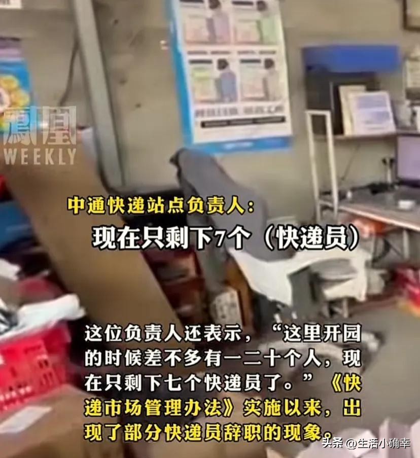 拼多多开团软件：武汉快递堆积成山，居民苦等包裹引热议，快递员不足成原因