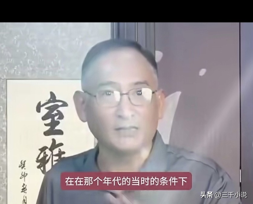 多多精灵：谢雷直播揭示侯耀华与老汪关系紧张，暗藏内幕引发热议