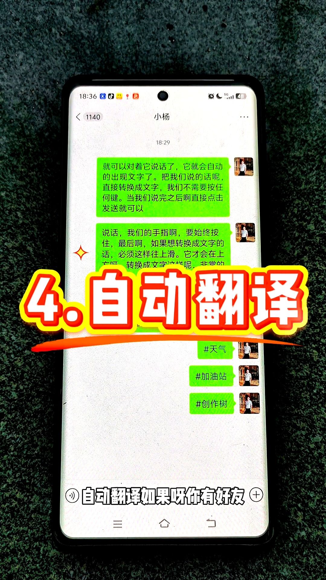 超评助手官网：微信8.0.62新功能解析，社交、搜索全方位锁定用户行为