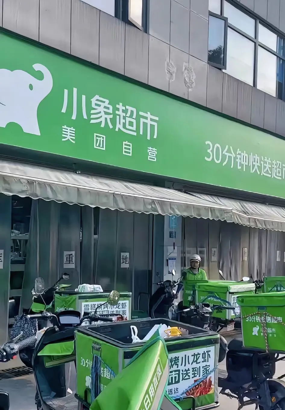 超单助手靠谱吗：兼职招聘中无薪试岗的问题与解决方案探讨