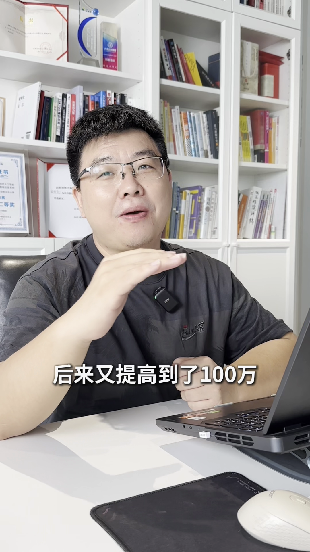 番茄助手：创业资金揭秘，我从10万到1亿的跨境电商经历